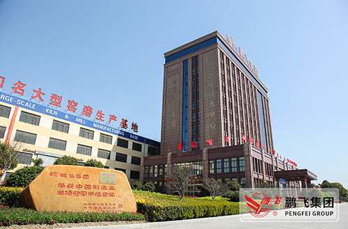 走進制造企業(yè) 問道榜樣力量|江蘇鵬飛：發(fā)掘新動能，實現(xiàn)轉(zhuǎn)型升級