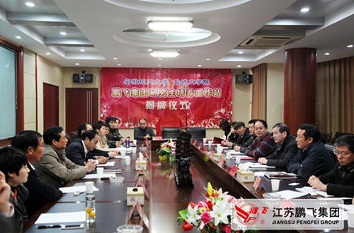 打造合作新平臺，增強(qiáng)發(fā)展新動(dòng)力